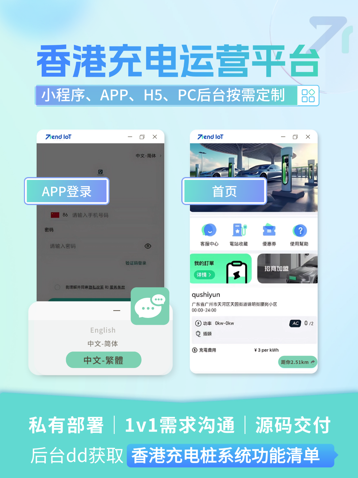 稿定设计-2.png